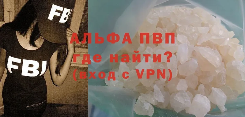 где продают   KRAKEN ONION  Alfa_PVP мука  Байкальск 