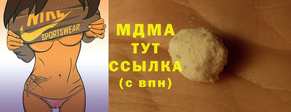 PSILOCYBIN Бугульма